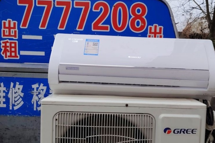 东营高价回收空调7777208