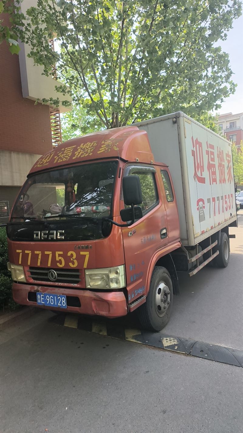 转让3.8米排半箱货