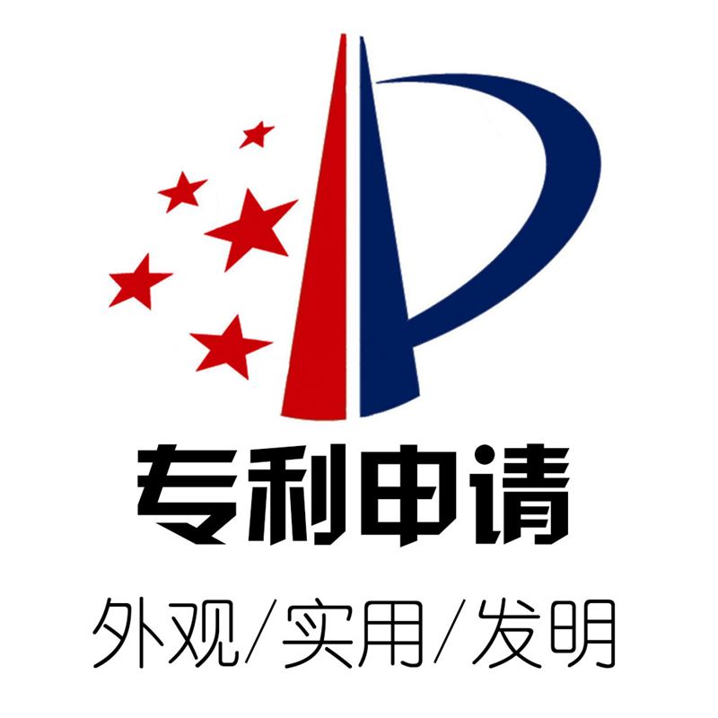 发明专利申请的基本条件是什么？ 发明专利需要的资料有啥?